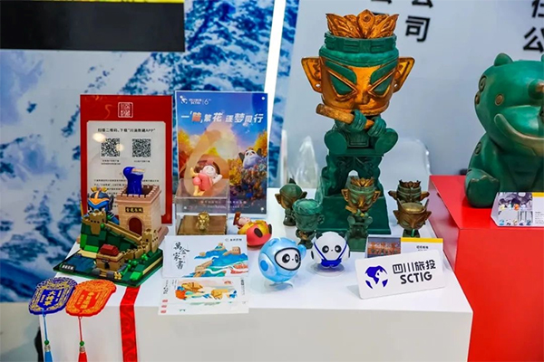 文旅创新融合，川蜀品牌腾飞——四川旅投集团闪耀中国品牌博览会